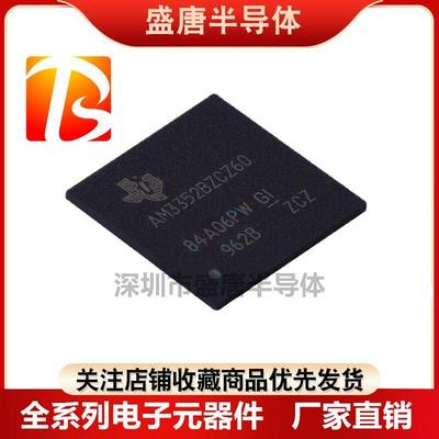 AM3354BZCZ100/60 BZCZD80/BZCZ80/BZCZA100/BZCZD60/ 3352/3358