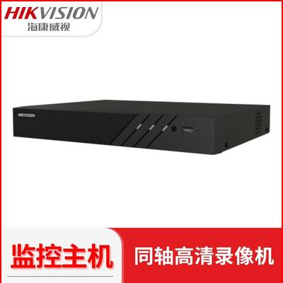 海康威视DS-7804HQH-K1 4/8/16路同轴模拟网络硬盘录像机高清DVR