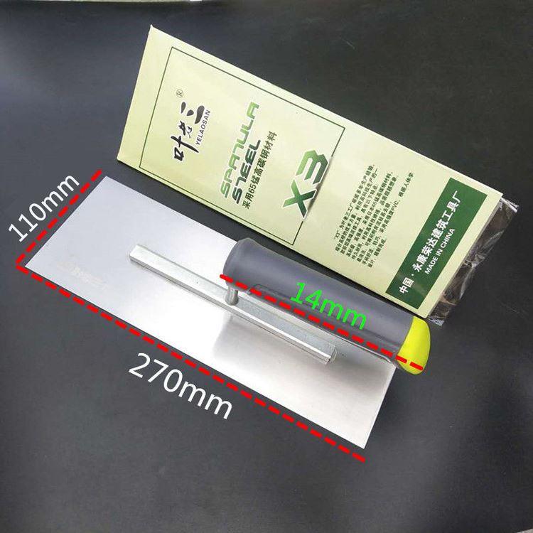 叶老三带齿抹抹子锯齿铺瓷砖抹泥刀刮泥刀泥瓦工加厚泥板刮腻子刀