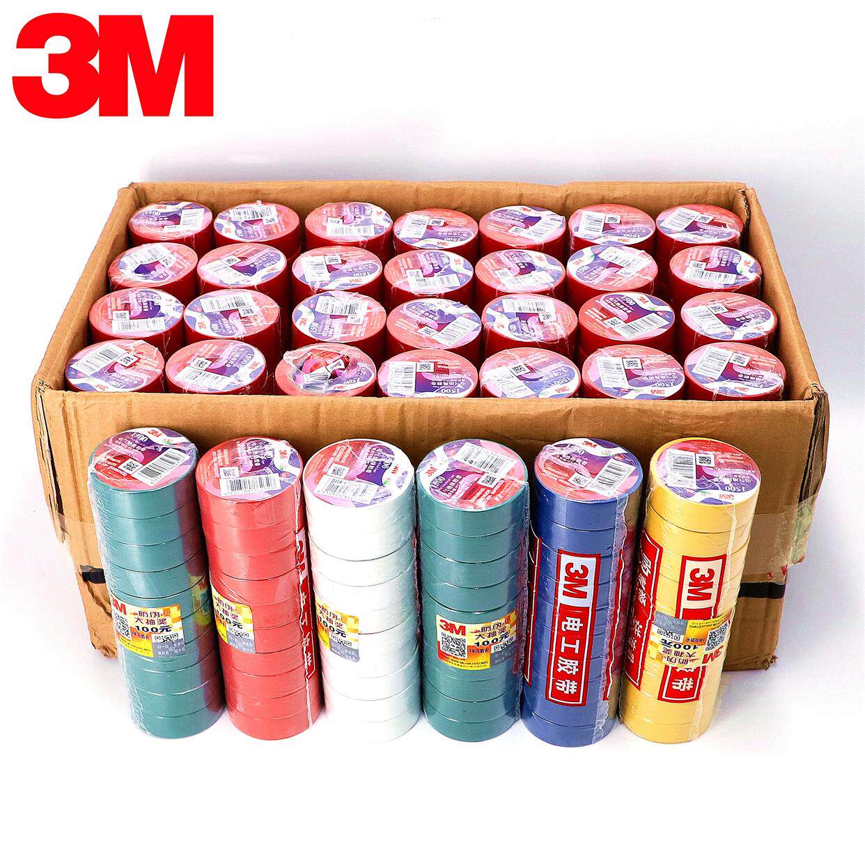 3M绝缘电工胶带胶布阻燃PVC接电器电线10卷900/1200/1500/1600#