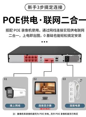 海康威视200万白光全彩智能网络摄像机3T26FWDA4-LS报警音频接口
