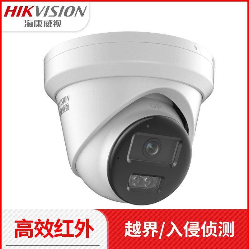 海康威视600万高清夜视手机远程监控室内外网络摄像头3366WDV3-I