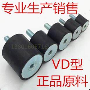橡胶减震器 机床减震垫 橡胶机床缓冲垫 VD型内外丝减震 垫脚M10,纺织面料/辅料/配套,服装加工设备,淘宝优惠券,粉丝福利购,淘宝优惠卷