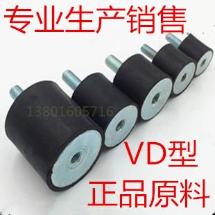 橡胶减震器 机床减震垫 橡胶机床缓冲垫 VD型内外丝减震 垫脚M10