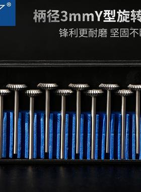 双斜边旋转锉钨钢磨头Y形T字型斜口开槽用 柄3mmY12 Y1602M03金鹰