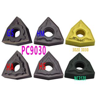 克洛伊刀片WNMG080404 08HA HM H01 NC3020 30 3120 CN2000 0604