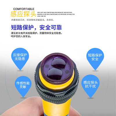。工牌红外线感应光电开关E3F-DS10C4漫反射传感器30C4三线直流常