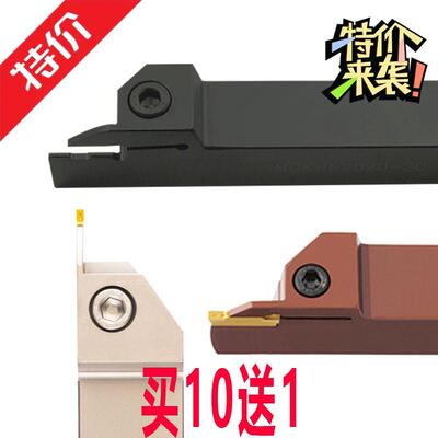 外圆切槽刀杆TTER2020-2T17 GYHR2020K-2T CGWSR 1616 2525 3 4 5