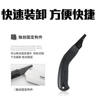 前田刀锯木工锯子手柄快速夹锯片防滑软胶手柄田岛板锯手工锯通用