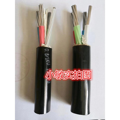 。起帆电线电缆YJLV3*50+1*25 铝芯铠装电缆YJLV22/VLV22-3*50+1*