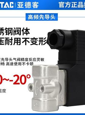 流体控制电磁阀水阀2W030/2W050/2S030/2S050-06/08/10/15