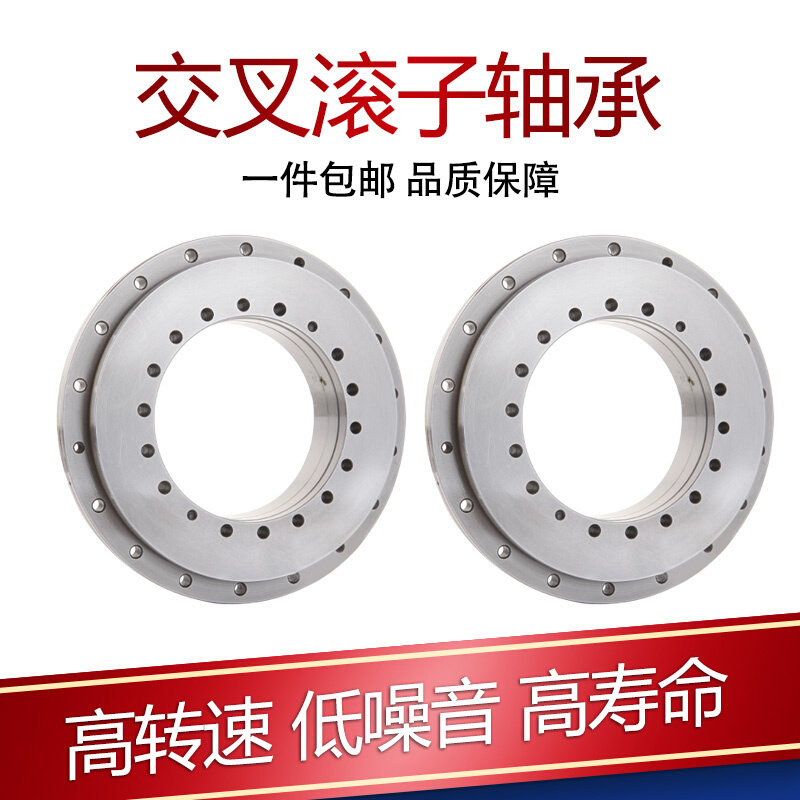 。转台轴承 交叉滚子 回转 支撑 轴承 YRT120P4 YRT 120 P4 精度