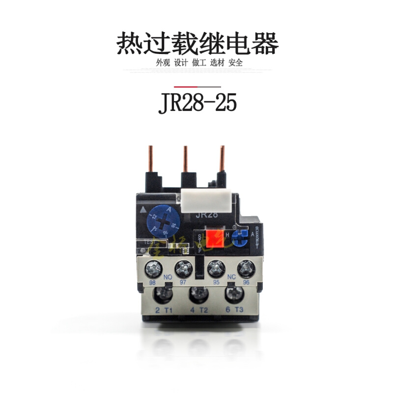 。热过载继电器JR28-25 LRD LR2-D13热继电器0.1-25A电机过热保护