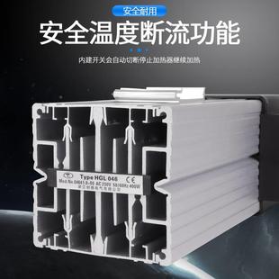 。HGL046-250W400W带风扇机箱加热器配电控柜铝合金PTC加热除露湿