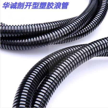 NAN-23BC尼龙波纹管 塑料软管 穿线护线管 加厚蛇皮管 汽车线束管