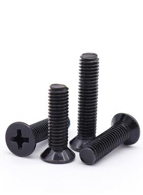 M1M6碳钢平头沉头螺丝M3M4M5黑色十字沉孔螺钉KM螺栓*5x6x8x10x12