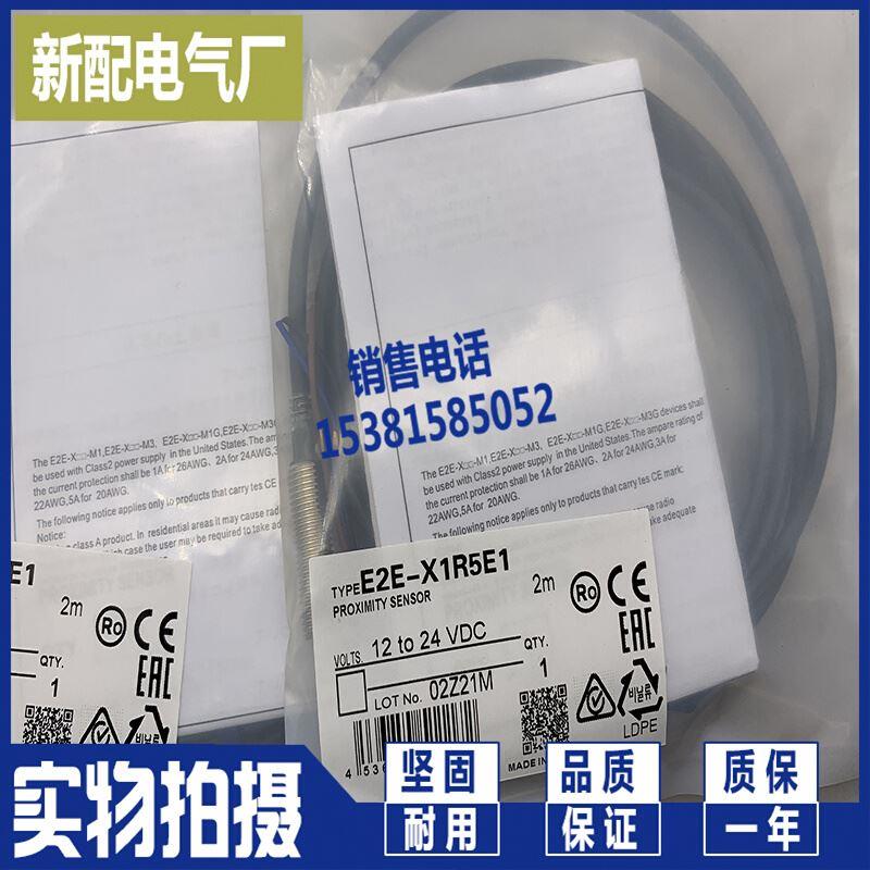 XP E2E-X1C1 C2 E2E-X1B1 B2 E2E-CR8C2 E2E-C1C1 CR8B1 CR8C1