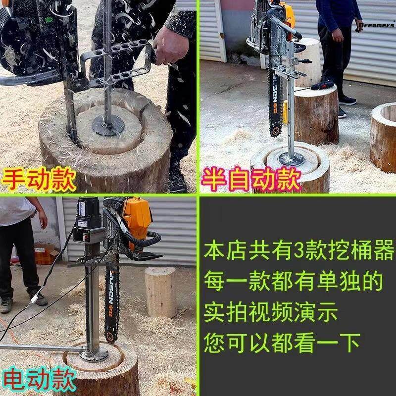 。圆形蜂箱土养蜂桶神器圆木打洞掏挖工具招诱引蜂树洞油锯加工机
