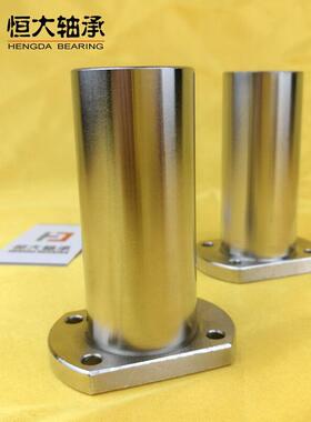 电镀双切边加长型椭圆法兰直线轴承光轴滑动LMH10LUULMH16LUU防锈