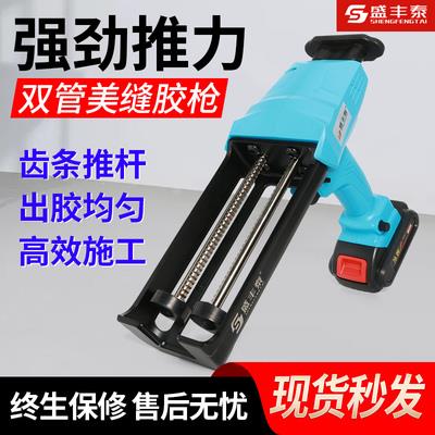 电动美缝双管胶枪抢瓷砖清缝机美缝剂施工工具套装全自动打胶机