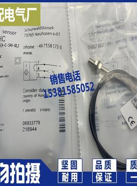 传感器BES 516-3044-G-E4-C-S49-00,3 516-3044-G-E4-C-S49-00,5