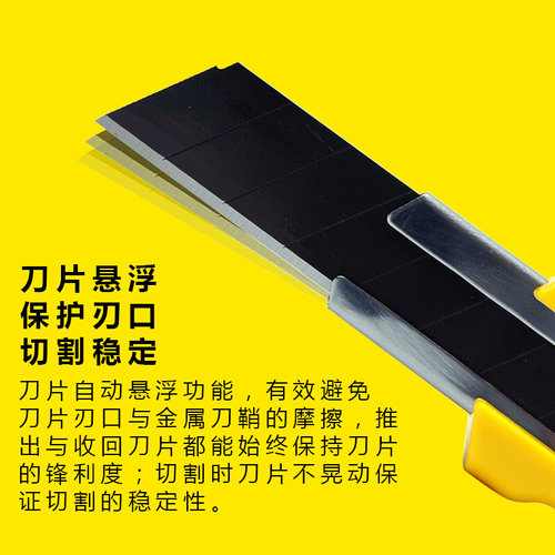 。日本tajima田岛美工刀大号裁纸刀壁纸刀自动锁定18mm刀片LC550B