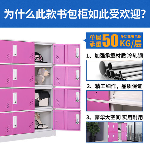 。幼儿园书包柜教室学生铁皮彩色更衣柜子储物柜宿舍多门带锁收纳