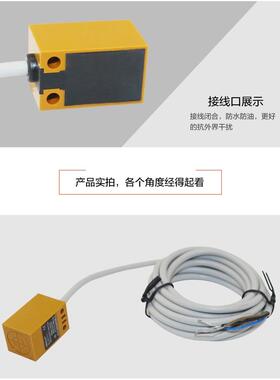 沪工TL-Q5MF1方形电感接近开关代欧姆龙TL-Q5MB1-Z直流PNP常开