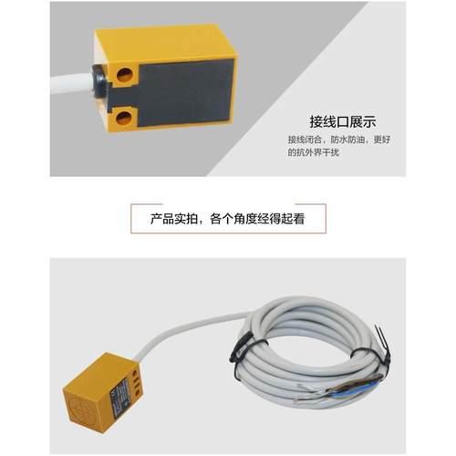 沪工TL-Q5MF1方形电感接近开关代欧姆龙TL-Q5MB1-Z直流PNP常开