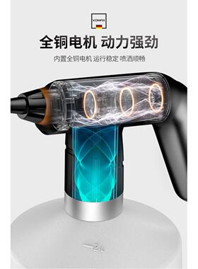 德国KOMAX电动喷壶家用浇花神器高压力全自动喷水喷雾水壶小型充