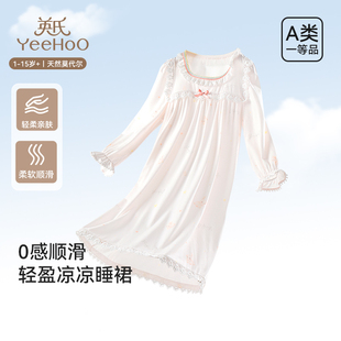 英氏儿童睡衣裙女童睡裙春秋莫代尔小女孩公主风中大童睡衣空调服