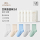 英氏青少年一次性免洗袜子旅行便携透气男女款 抑菌防臭日抛丢丢袜