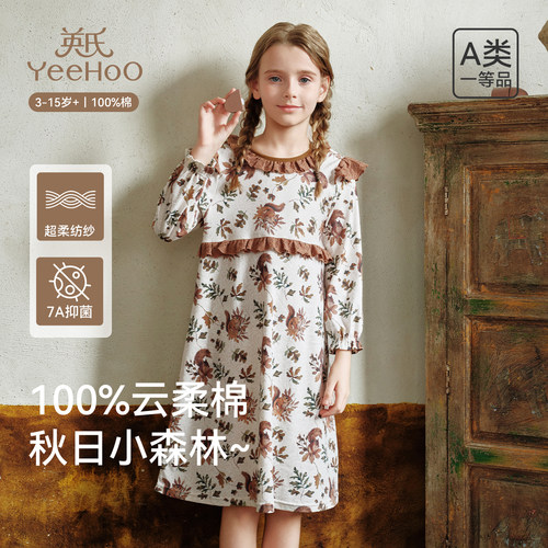 英氏女童纯棉睡裙抑菌透气连衣裙