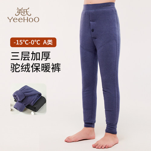英氏三层驼绒保暖裤男童打底棉裤