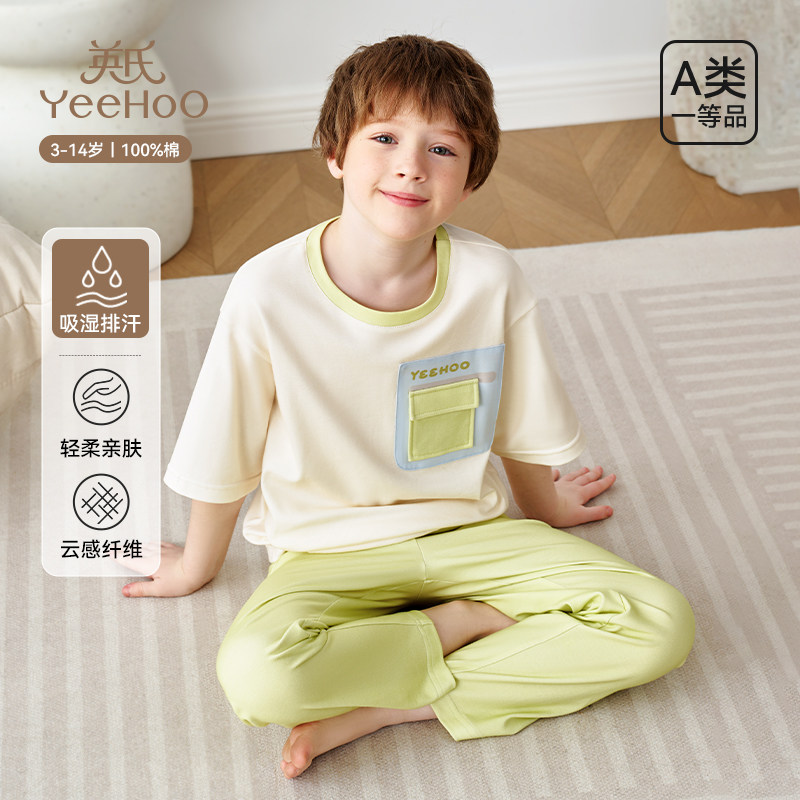 英氏纯棉儿童家居服男童女童春秋薄款短袖套装中大童学生分体睡衣