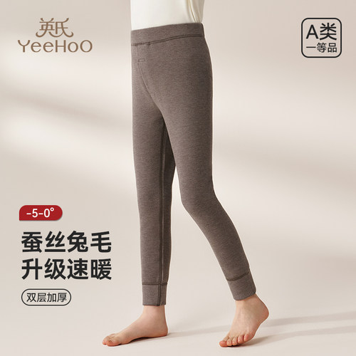 英氏儿童裤子加厚保暖裤打底裤