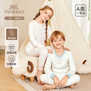 英氏儿童秋衣秋裤套装男童女童保暖内衣中大童a类莫代尔线衣线裤