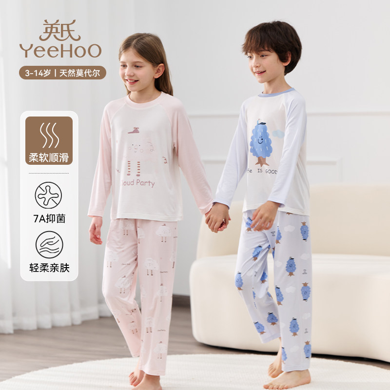 儿童睡衣男童英氏莫代尔a类春秋