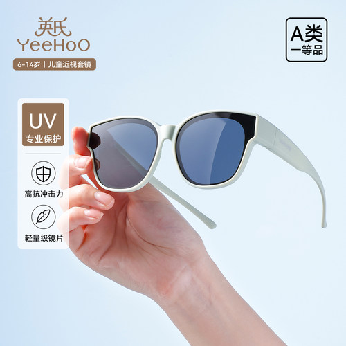 英氏儿童墨镜防紫外线护眼太阳镜