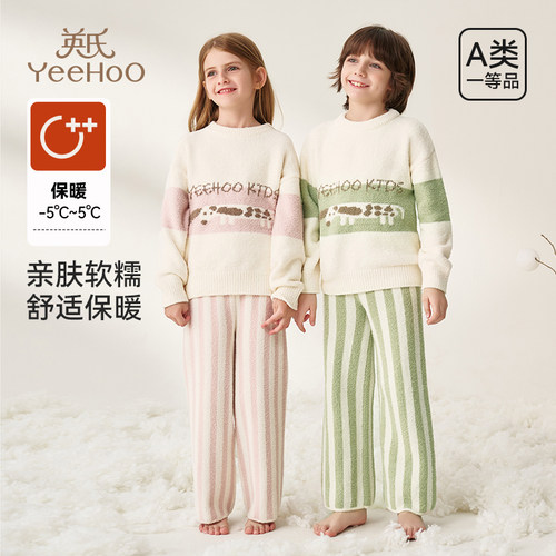 英氏儿童家居服睡衣套装半边绒