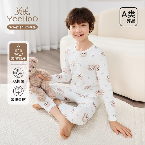 英氏100%纯棉儿童内衣套装满印花