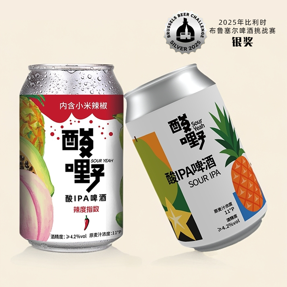 高大师酸野酸IPA内含小米辣椒