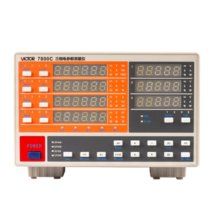 胜利仪器VC7800A三相电参数测量仪电流电压功率计谐波测试仪7800C