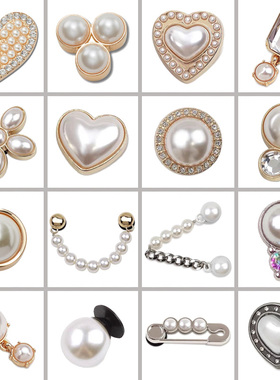 24新款洞洞鞋配饰适配卡洛驰智必星Cross鞋花金属白色珍珠diy鞋扣