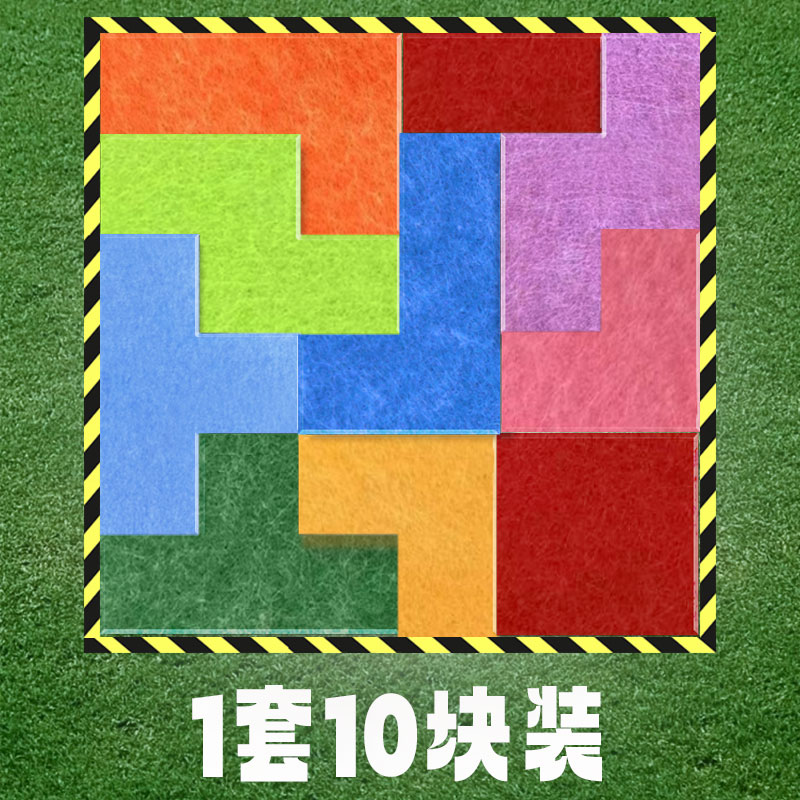 俄罗斯方块积木拼图趣味团建游戏图片