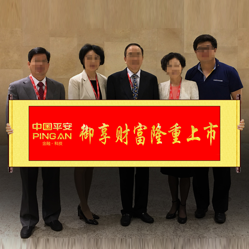 开业庆典道具年会启动仪式