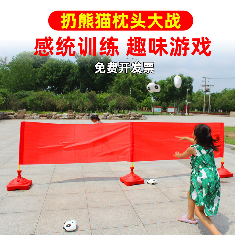 扔熊猫枕头大战尺寸可定制
