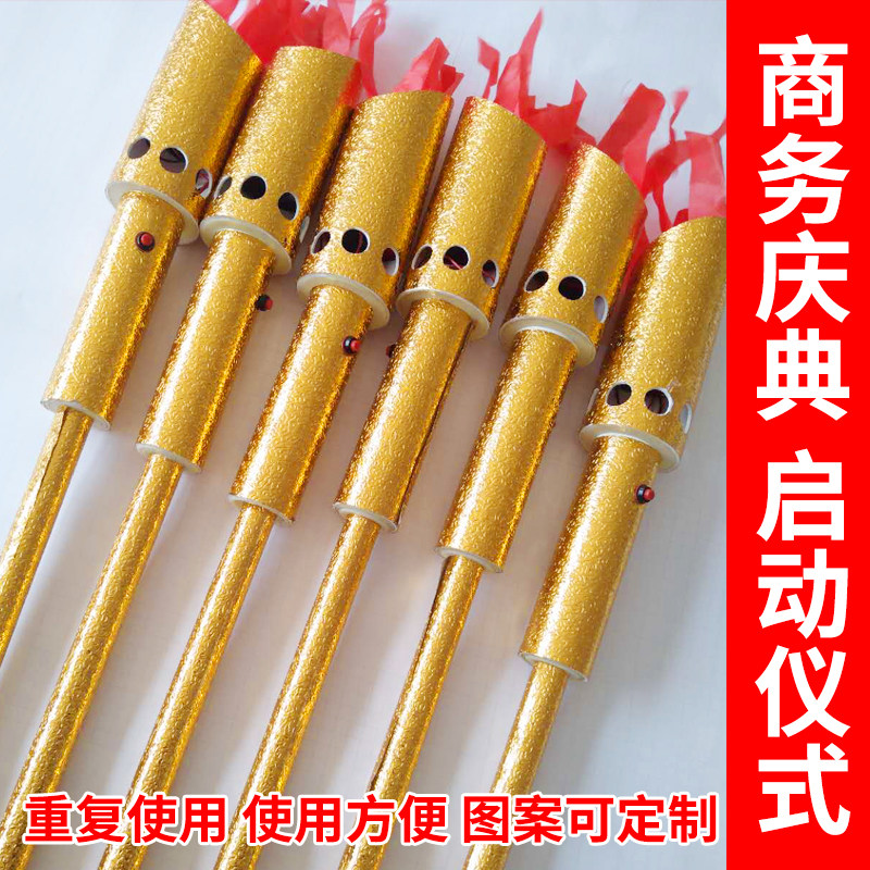 仿真假火火炬运动会租赁定制道具