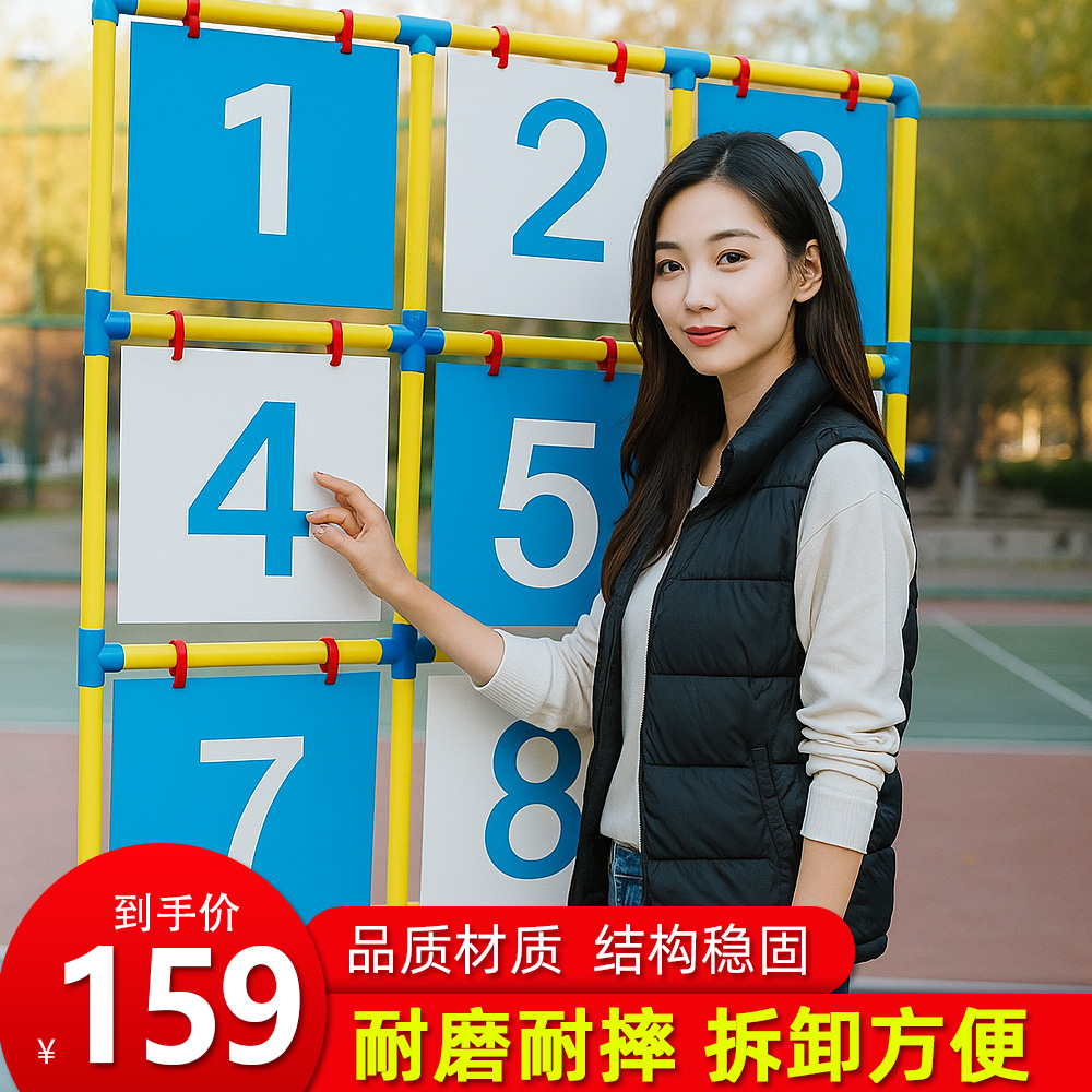 飞盘九宫格图案可定制