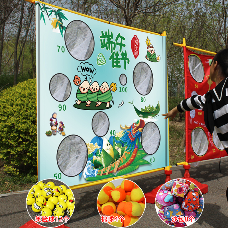 團建道具沙包投擲盤幼兒園游戲